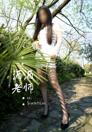 嫖到同学什么感受_BD英语神马影院手机在线