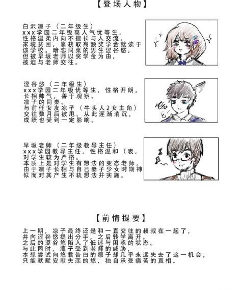 丝袜人妻雪白丰腴美腿娇吟_视频全集